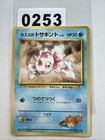 Goldeen