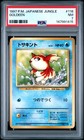 Goldeen
