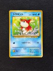 Goldeen