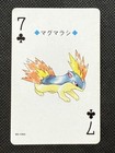 Quilava