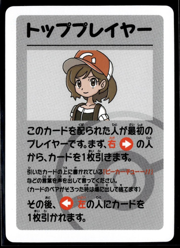 Top Player