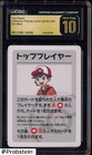 Top Player