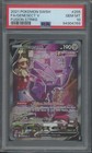 Genesect V