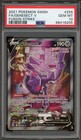 Genesect V