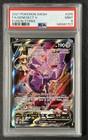 Genesect V