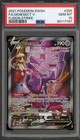 Genesect V