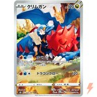 Druddigon