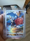 Druddigon