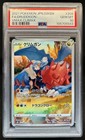Druddigon