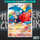 Druddigon