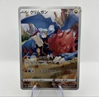 Druddigon