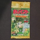 Booster Box