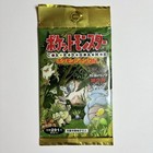 Booster Box