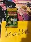 Booster Box