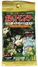 Booster Box