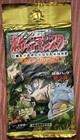 Booster Box