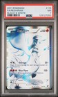 Reshiram