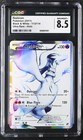 Reshiram