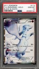Reshiram