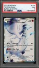 Reshiram