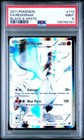 Reshiram