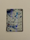 Reshiram