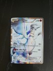 Reshiram