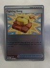 Fighting Gong