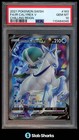Ice Rider Calyrex V