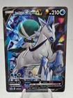 Ice Rider Calyrex V