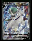 Ice Rider Calyrex V