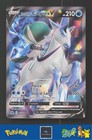 Ice Rider Calyrex V Box