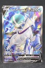Ice Rider Calyrex V