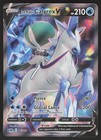 Ice Rider Calyrex V