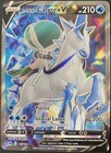 Ice Rider Calyrex V Box