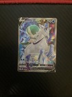 Ice Rider Calyrex V