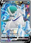 Ice Rider Calyrex V