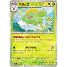 Skiploom