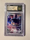 Banette