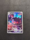 Banette