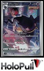 Banette