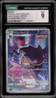 Banette