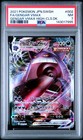 Morpeko