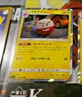 Electrode