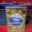 Electrode