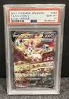 Sylveon V