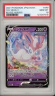 Sylveon V