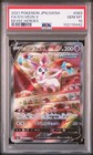 Sylveon V