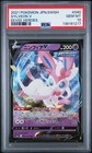 Sylveon V