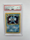 Poliwrath